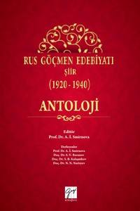 Rus Göçmen Edebi̇yatı: Şi̇i̇r (1920-1940): Antoloji̇