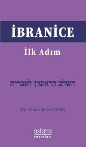 İbranice İlk Adım