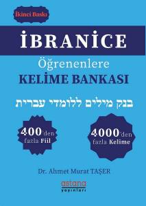 İbranice Öğrenenlere Kelime Bankası