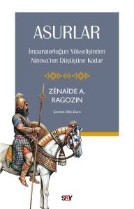 ASURLAR